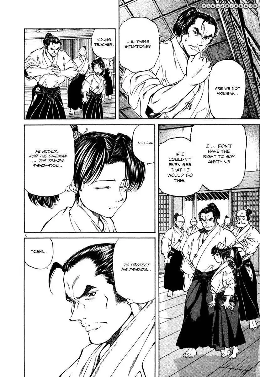 Getsu Seiki - Sayonara Shinsengumi Chapter 18 6